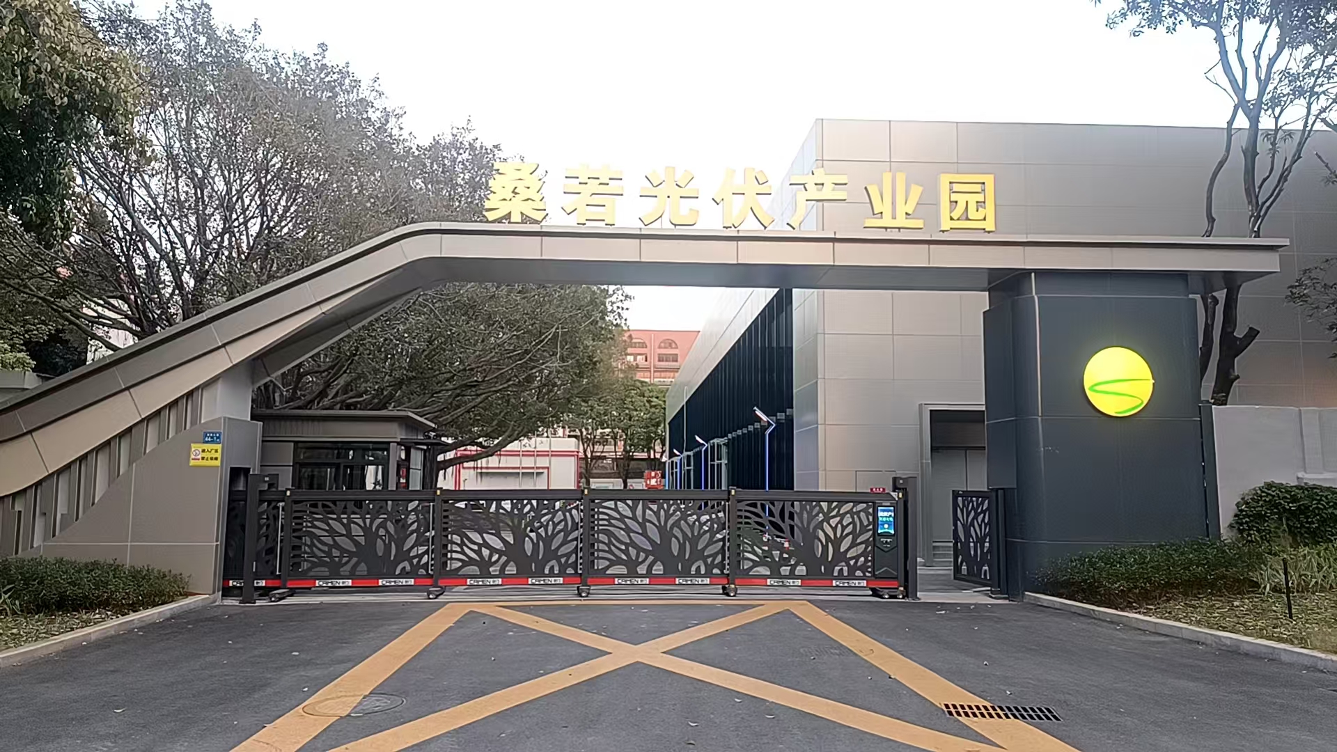 公司环境
